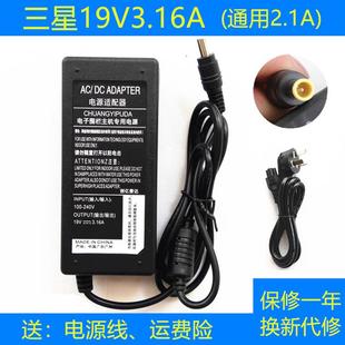 3500EL 500R4K筆記本電源適配器電腦充電器 E5M 適配三星300E4M