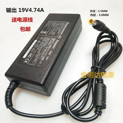 适应三星Q470 Q318 550P7C RF712 R710 R718笔记本电源适配器线