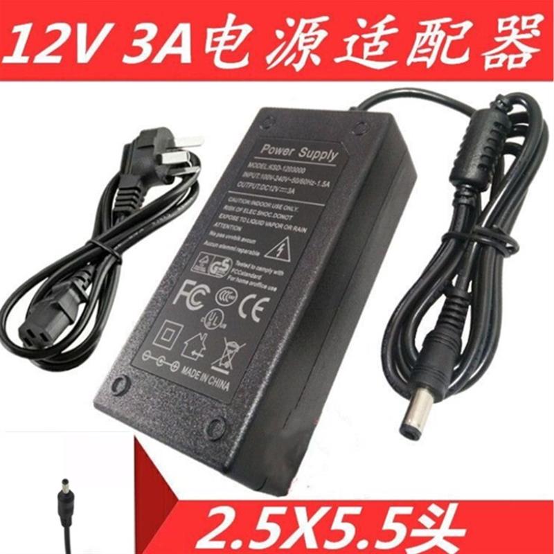 笔记本电脑 型号X9 Plus电源适配器12V3A 电源适配器充电器线