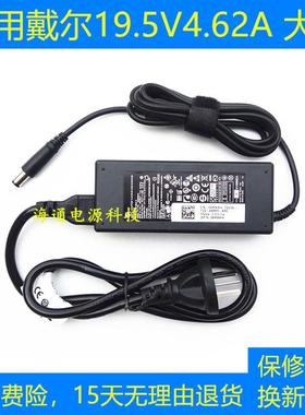 适用戴尔PP26L PP38L笔记本PP39L DA90PM111充电源适配器线90W