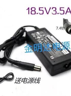 适应惠普HP 9470M 9480M 810 820 840 1040 G1 G2笔记充电钱 适配