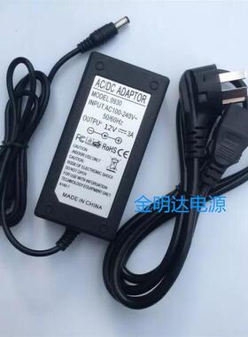 瀚仕达HOESD.A液晶HD240QW显示器HD240H电源线适配器线12V2.5A