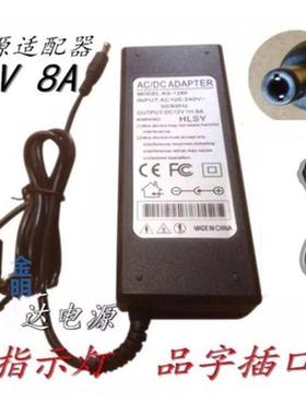 收银机DAJING ACADAPTER DJ-120800-SA 12V DC8A MAX电源适配器