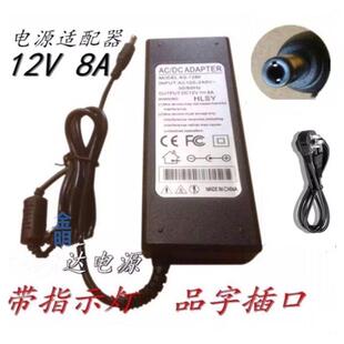 收银机DAJING ACADAPTER DJ-120800-SA 12V DC8A MAX电源适配器