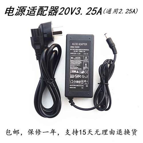微星msi Optix G241 G24C4 G2722显示器电源适配器20V2.25A充电器