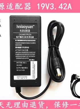 优派液晶显示器 VX2370S VS14880显示器电源适配器19V2.1A充电器
