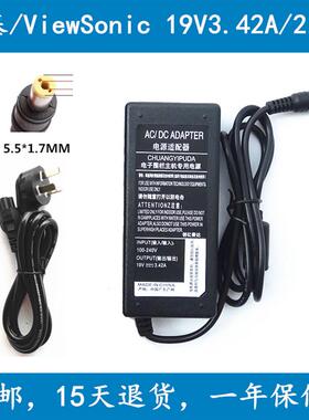 宏基19V3.42A充电器笔记本3810T 4310 4738 4535G 电源适配器线