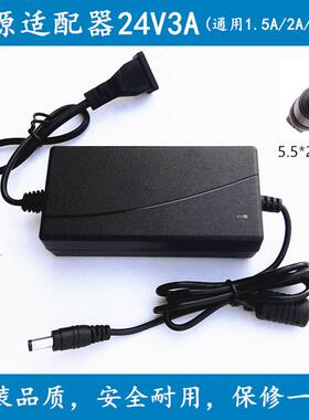 柯达Kodak扫描仪i1190/i2620/i2420/i2820充电源适配器线插头24V