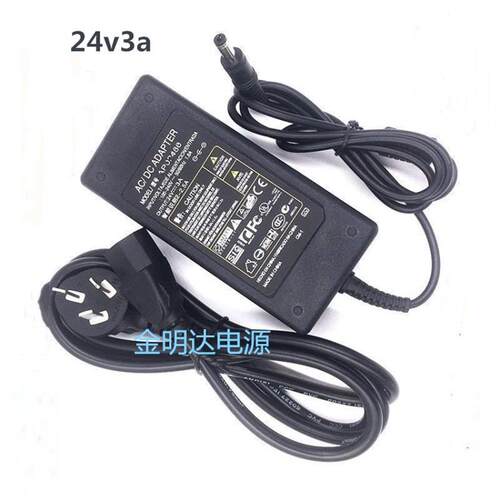 QIRUI万琛启锐QR-368 条码标签打印机 电源24V1.5A充电变压适配器