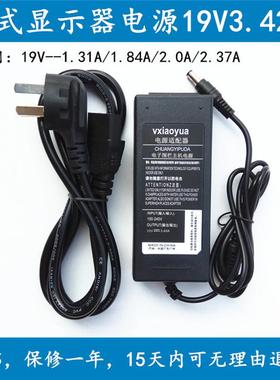 HP惠普22fi 23fi 23er 23/24es显示器屏电源适配器19V1.58A充电线