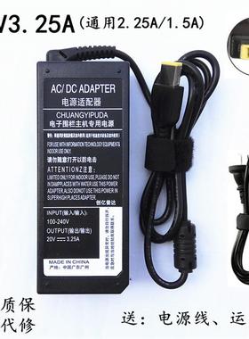 适用L2364A LI2364A L2264A显示器电源线适配器20V1.5A充电器