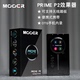 煎饺乐器Mooer 魔耳综合效果器 p2便携智能电吉他效果器 PRIME