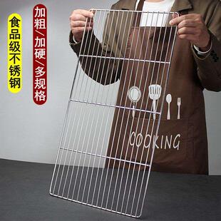 烧烤网304不锈钢加粗焊接网长方形烤肉网架家用网格烧烤工具