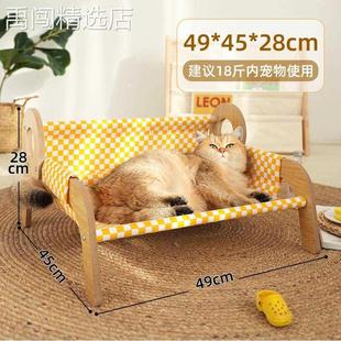 通用猫床夏季 猫窝四季 吊床摇篮床夏天小狗窝可拆洗猫躺椅猫咪沙发