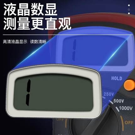 数字兆欧表500V高压电子摇表1000V多用绝缘表2500V绝缘电阻测试仪