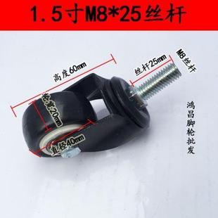 2寸带刹车工具轱辘推车轮家居桌椅轮 新5寸静音g金钻脚轮万向轮