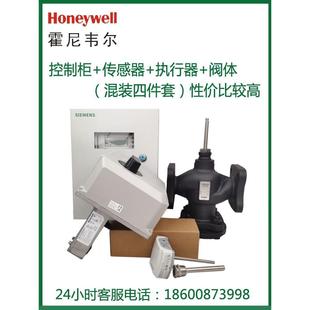 正品 B執(zhí)行器 7421A 霍尼韋爾電動比例調(diào)節(jié)閥溫控水閥蒸汽閥ML7420