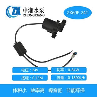 三相无刷直流水泵耐高温耐腐蚀低噪音高扬程微型可调速增压循环泵