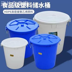 储水桶家用防停水大型塑料储水桶农村厕所储水桶消防大水桶