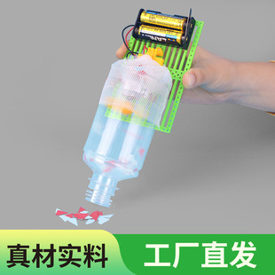 模型儿童科学实验玩具 科技小制作自制DIY吸尘器创意手工益智拼装