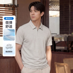 【冰丝高弹 透气Polo衫】夏季半拉链翻领短袖t恤polo衫男