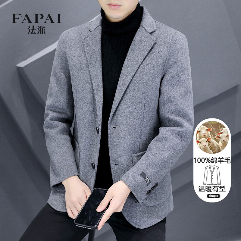 纯羊毛商务休闲双面呢西服外套男
