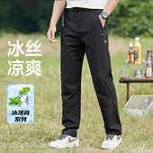 男士 冰丝速干透气黑色运动休闲裤 夏季 子薄款 法派新款 裤 直筒裤 工装
