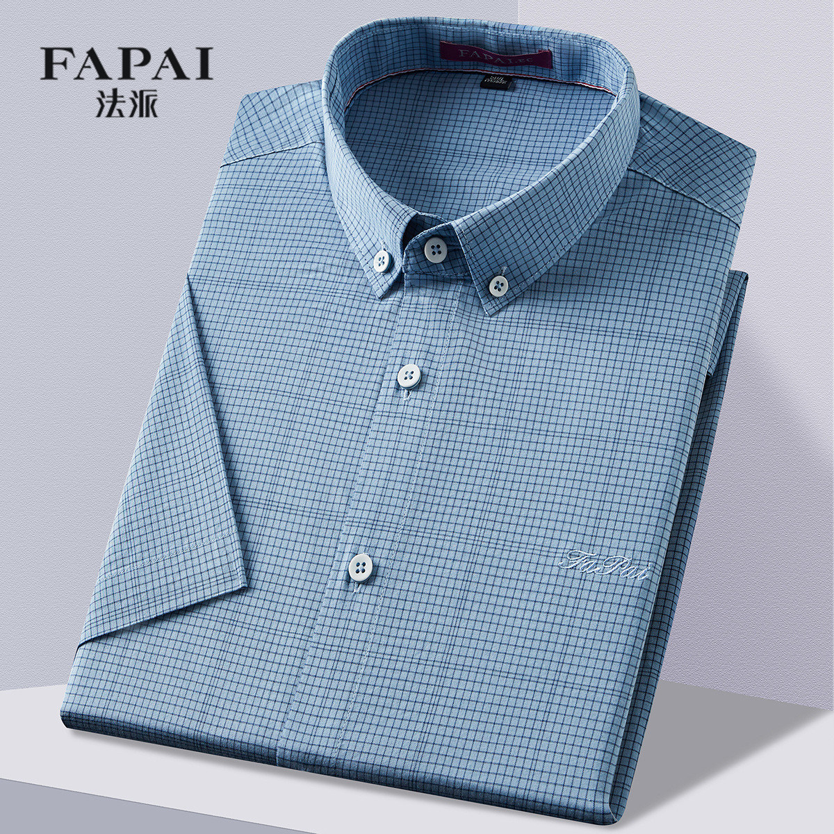 商务男士休闲薄款短袖格子衬衫夏