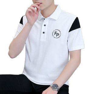 法派【冰丝棉】商务休闲夏季冰凉体感时尚简约男式Polo衫短袖T恤