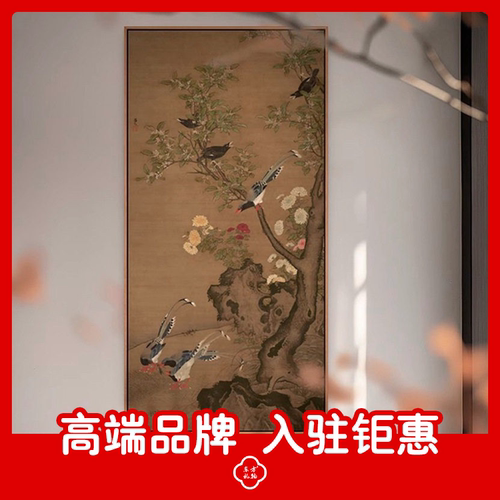 宋代美学新中式客厅玄关走廊花鸟装饰画复古中古风民宿酒店挂画