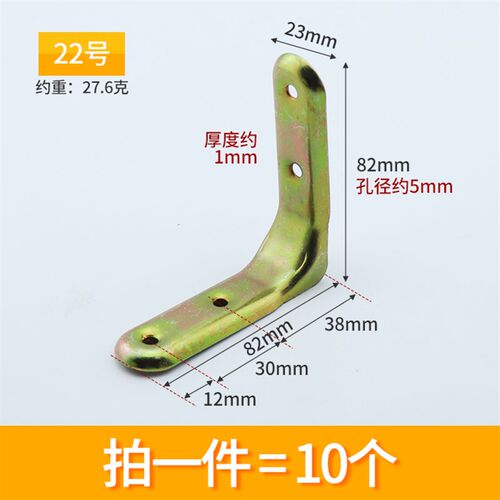 90度直角铁片层板托TL型隔板支架角码角铁木板桌椅衣柜固定连接件