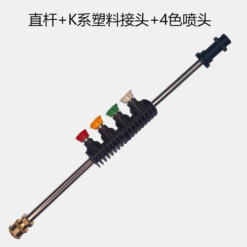 适合凯驰K1K2K3K4K5K6转换接头喷头空调清洗水枪PA壶快速接头配件
