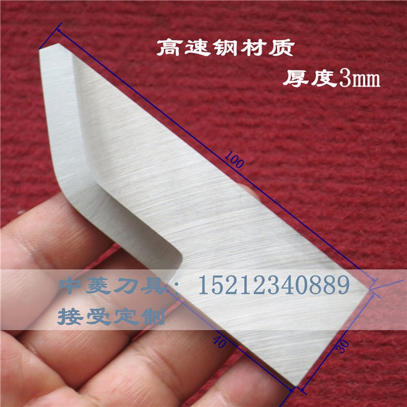 无屑切割机圆刀片 60*12*1圆刀 PE管 PPR管切割机刀片 圆形刀片图片