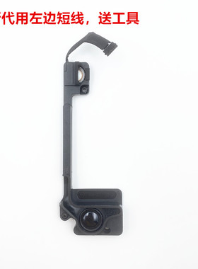 新品Macbook Pro A1502 喇叭 ME864 ME865 原装内置扬声器 全新