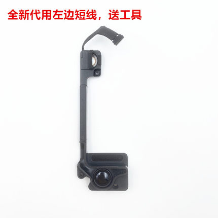 新品Macbook Pro A1502 喇叭 ME864 ME865 原装内置扬声器 全新