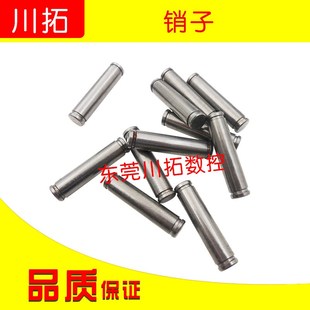 德大BT30/BT40刀库刀套轮子销子刀套滚珠滚轮尼龙加硬加强耐磨