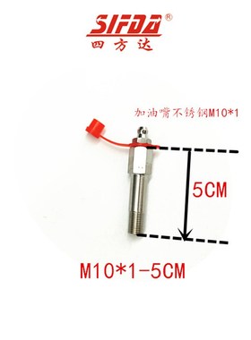不锈钢黄油嘴延长管一体型电机加油管延伸硬管 304加长管M68101/8