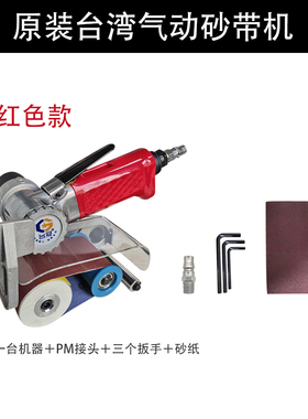 气动砂带机坦克机拉丝机气动金属拉丝机打磨机不锈钢拉丝机39360