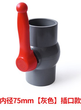 灰色球阀PVC阀门水管开关给水件20 25 32 40 50 63 75 90 110 160