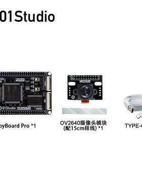 pyBoard Pro 哥伦布最小系统 STM32F407ZGT6核心板 Python开发板