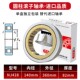 418 424 419 圆柱滚子轴承NJ416 420 422 426 428EM