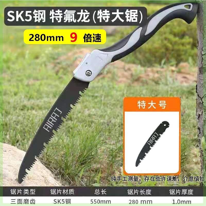 日本品质德国钢锯折叠锯子园林锯手工锯