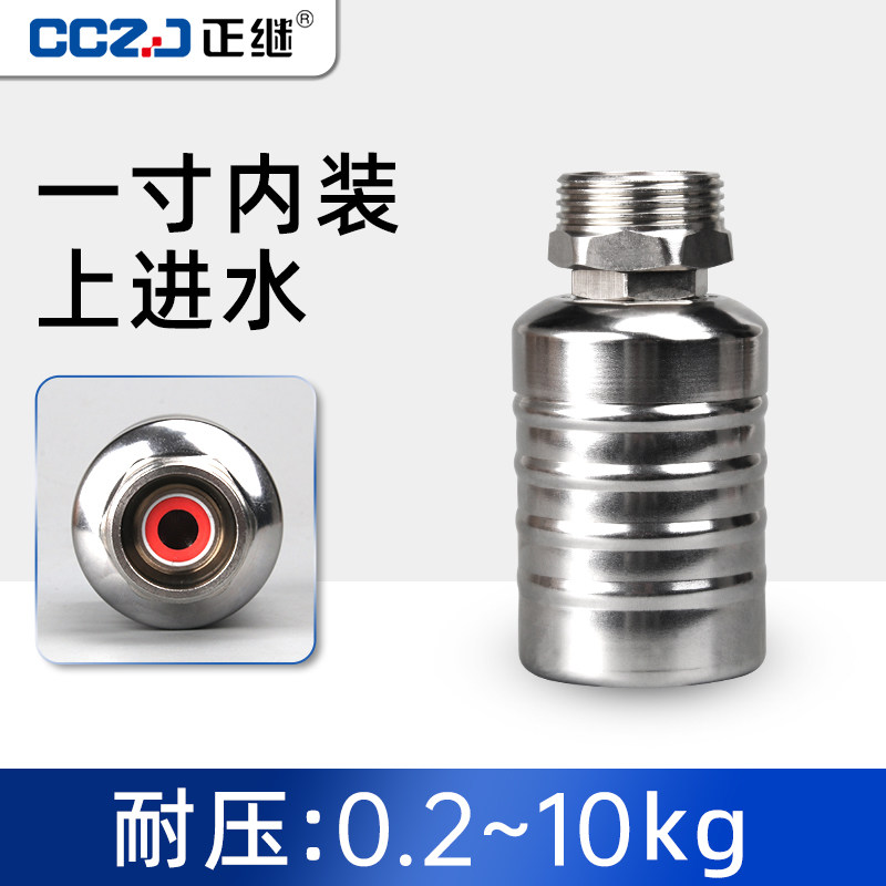 304不锈钢浮球阀水塔水箱补水满自停阀全自动控制器止水阀4分开关,个性定制/设计服务/DIY,明信片定制,淘宝优惠券,粉丝福利购,淘宝优惠卷