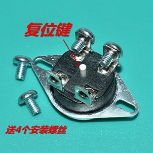 KSD303S小厨宝即热式电热水器四脚温控开关30A250V 75/95/115度