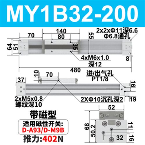 机械式无杆气缸MY1B32 40 50-200-300-400-500滑台滑轨无杆气汽缸