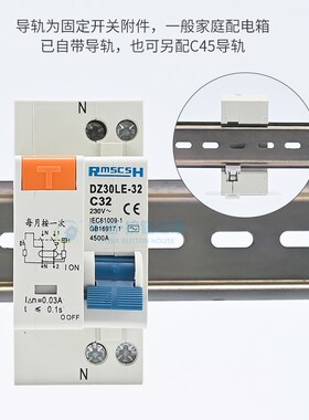 DZ30LE-32家用小型漏电保护器DPN空气开关双进双出双线16/20/25A