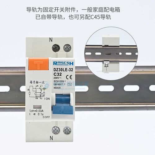 DZ30LE-32家用小型漏电保护器DPN空气开关双进双出双线16/20/25A