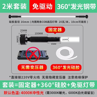 天际线灯360度发光220V免驱动灯带明装免开槽钢丝网红极简钢带灯