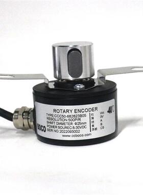 CCC50-682823B05门机闸机光电旋转编码器CCL50-5687