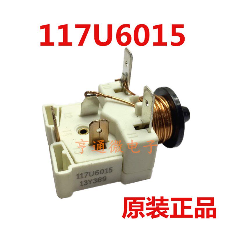 包邮冰箱冰柜 117U6015 启动器Danfoss丹佛斯压缩机带电容重锤式